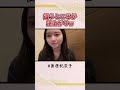 アイドルが逆上がりに新しい概念を刻み込んだ瞬間【ショートver】 #AKB48 #奥原妃奈子 #Shorts