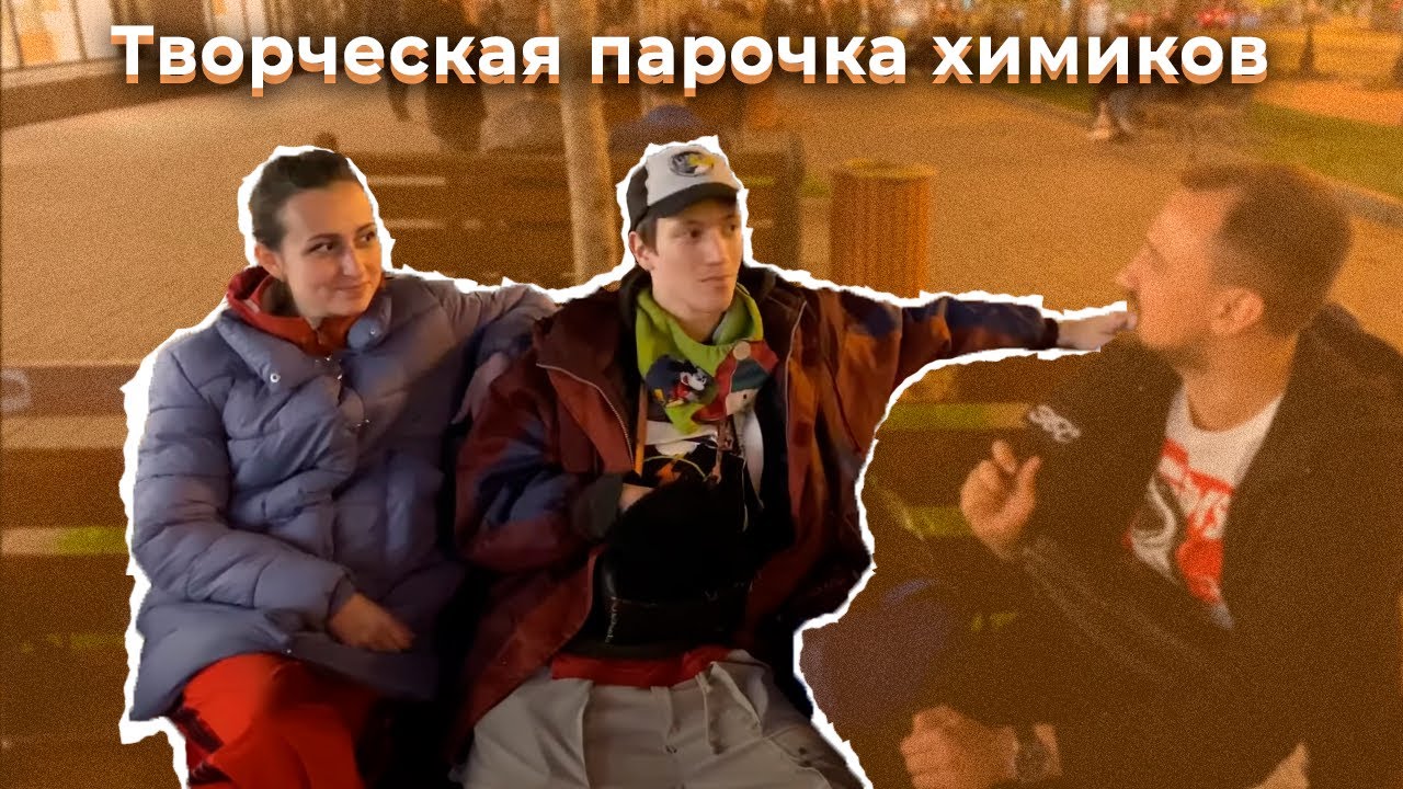 Honda химиков 2