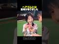 ヘアゴムもらった人?