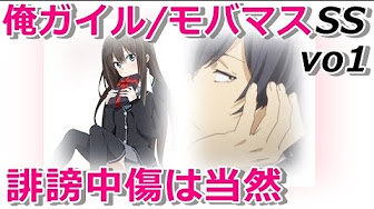 八幡デレステ Youtube