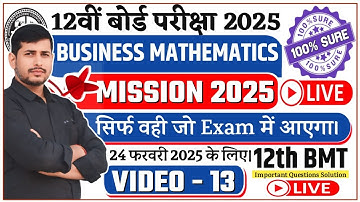 🔥🔥Jac Class 12th BMT PART B  H.M. & TIME SERIES LEC 1