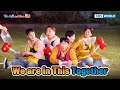 Were in this together two days and one night 4 ep2262  kbs world tv 240526