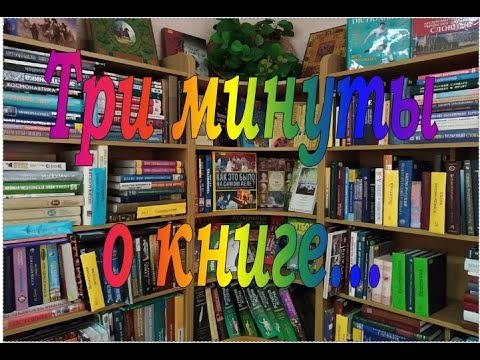 Серия книг «100 великих»