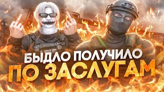 БЫДЛО ПОЛУЧИЛО ПО ЗАСЛУГАМ ОТ НОНРП ГОСНИКА НА СЕРВЕРЕ В GTA RP / MAJESTIC RP