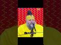 Premanand Ji Maharaj | Sadhan Path | #premanandjimaharaj #premanandji