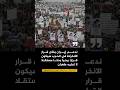 وكالة أسوشيتد برس عن مسؤولين من جماعة أنصار الله ندعم إيران ولكن قرار الانخراط في الحرب يمني خالص