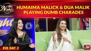 Humaima Malick & Dua Malik Playing Dumb Charades Bol Nights With Ahsan Khan Eid Special
