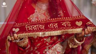 SAMIYA & MIRAZ II WEDDING FULL FILM II MRP FILMSTORY WEDDING VIDEO 2026