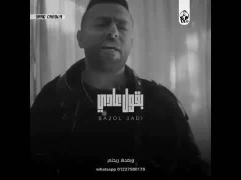ومهما بيبان كويس او طبيعي حالات واتس