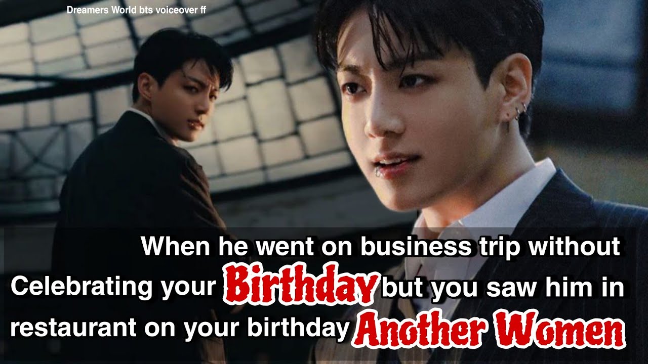 Когда он уехал в командировку, не отпраздновав твой день рождения, но ты увидела его в ресторане