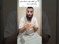 حكم عشاء الميت