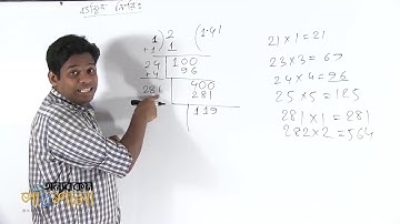06. Find Square Root Part 01 | বর্গমূল নির্ণয় পর্ব ০১ | OnnoRokom Pathshala