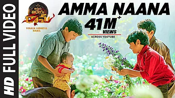 Vinaya Vidheya Rama Video Songs | Amma Nanna Full Video Song | Ram Charan, Kiara Advani | DSP