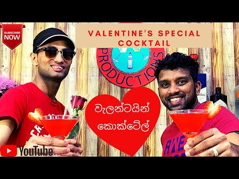 easy-cocktail-recipe---6-|-valentines-martini-cocktail-|-how-to-make-easy-cocktail-|-valentines-day