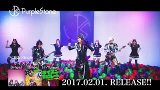 Purple Stone 音源 まとめ Purple Stone 音源 まとめ Purple Stone 音源 まとめ
