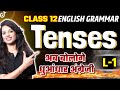 Class 12 tenses in english grammar with examples l  1  pooja mam class12englishgrammar