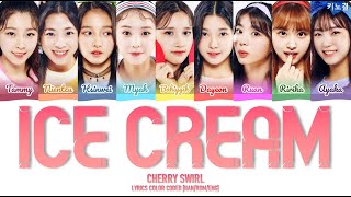 [Girls Planet 999] CHERRY SWIRL - 'ICE CREAM (ORIGINAL: BLACKPINK)' LYRICS COLOR CODED [HAN/ROM/ENG]