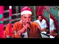 عملت صياد ورحت اصطاد صادوني فارس الانشاد الديني بلبل وكروان الغربية الشيخ مجدي عبد الجواد رحمه الله 