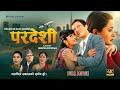 Pardeshi   new nepali movie  prashant tamang rajani kc  narayan rayamajhi  4k