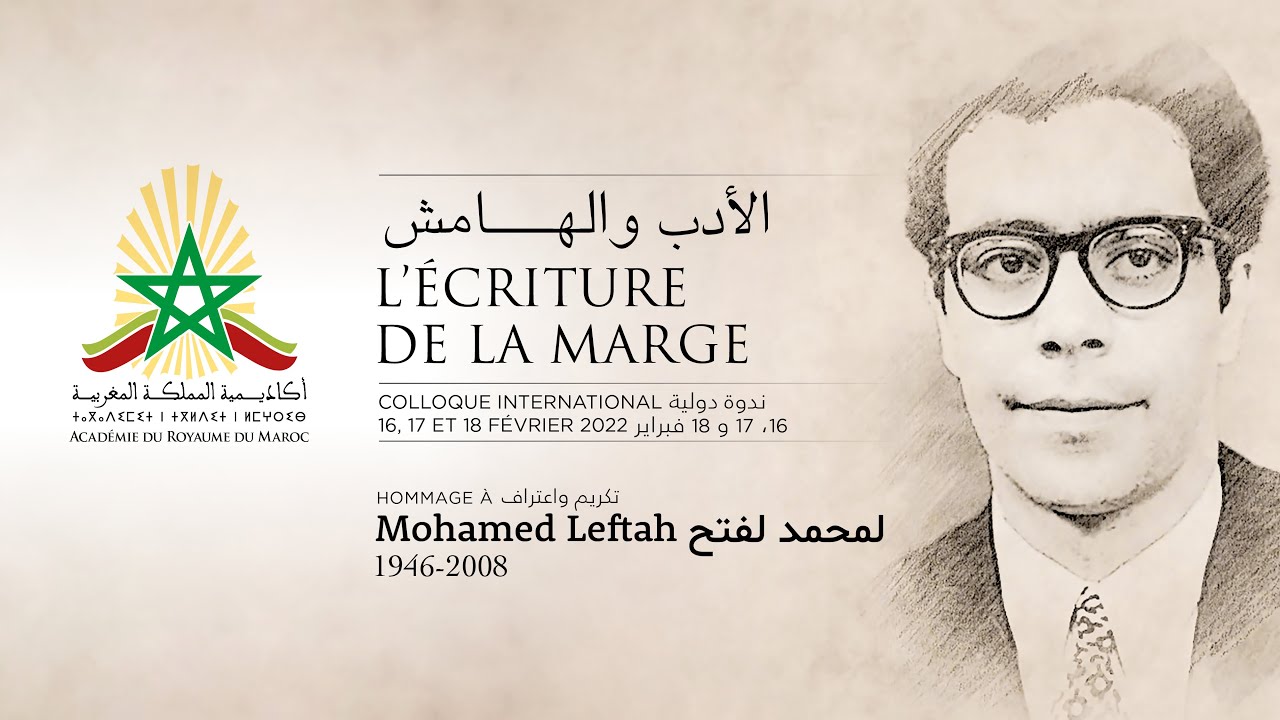 L’ECRITURE DE LA MARGE, Hommage à Mohamed Leftah - SEANCE III DE LA MARGE À LA LÉGENDE