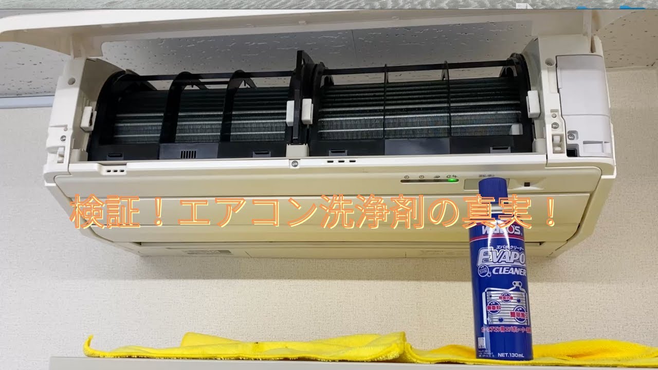 夏前にWAKO'S エバポクリーナー 130ml 1ケース 夏前にWAKO'S エバポ
