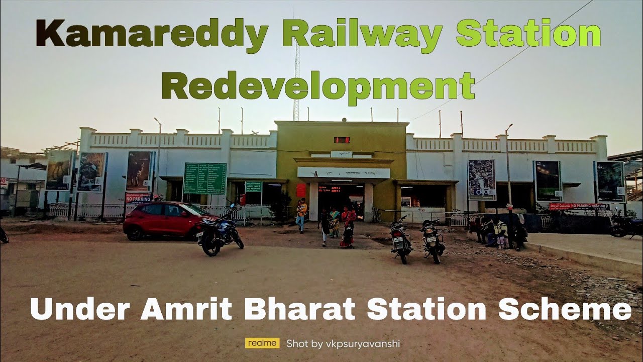 Реконструкция железнодорожной станции Камаредди, февраль 2026 г., ход работ.