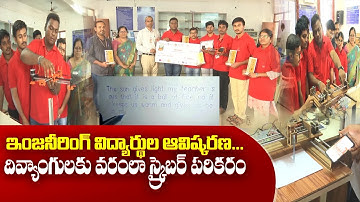 Pranay & His Lecturerers Gets 1st Rank in Hackathon || Yuva