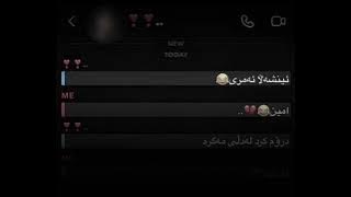فشـەیە😍💔