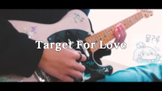 Video thumbnail of "【ブルーアーカイブ】 이진아 - Target For Love Guitar Cover"