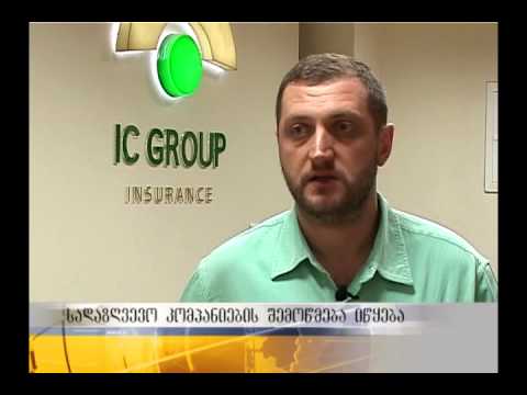 დაზღვევის ზედამხედველობის სამსახური ორგანიზაციების შემოწმებას იწყებს