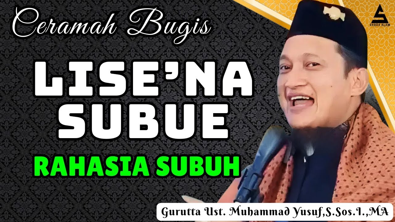 CERAMAH BUGIS TERBARU || LISE'NA SUBUE || GURUTTA UST.MUHAMMAD YUSUF S.SOS.I.,MA