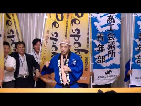 宮若YEG  キャラバン隊①