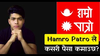 How Hamro Patro earns money ? Tech Revenue Model #3 || #hamroPatro