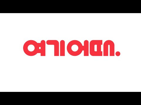 여기어때 개인 작업물