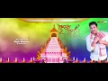 Krishna Kanu By Neel Akash || New Assamese Bhokti Geet Mp3 Song