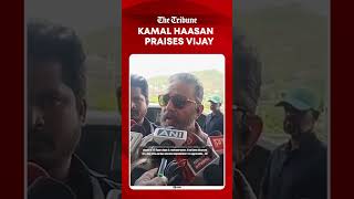 Kamal Haasan Reacts After Vijay’s TVK Wins Trust Vote