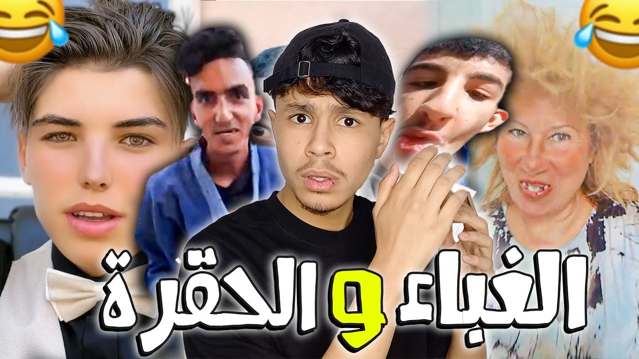 الأغبياء فقدوا السيطرة 😂💔 (البكااء)
