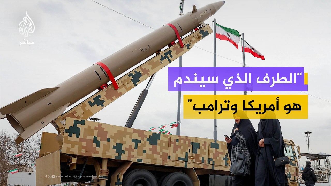 "لا نخاف من التحذيرات ومستعدون للرد"