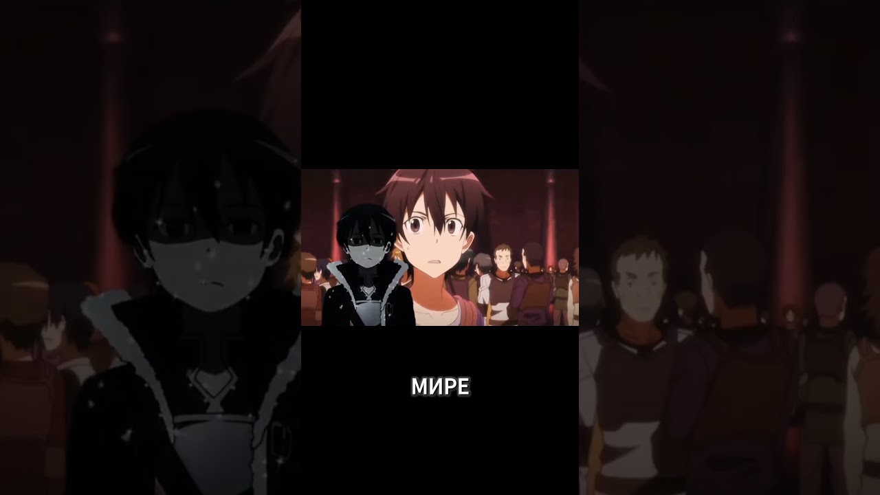 Это всего лишь игра 