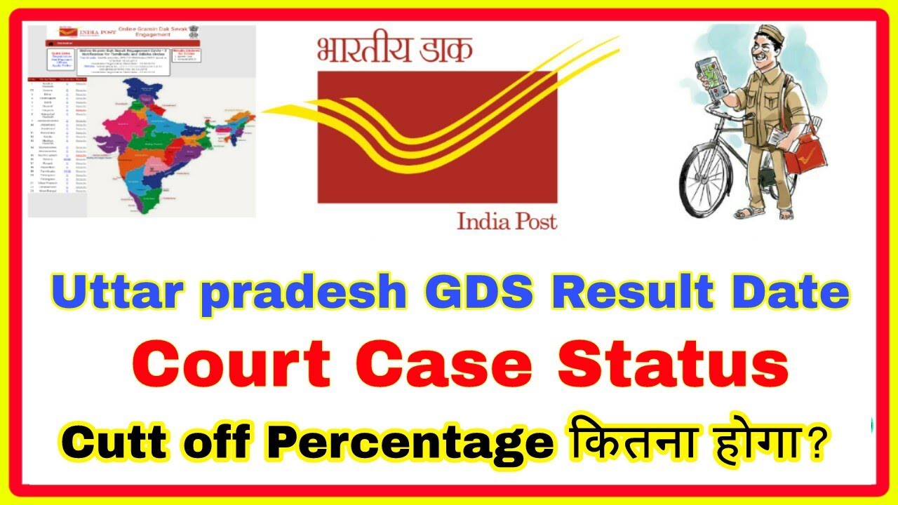 UP GDS result date and Court Case, Cutt Off Update letest Status | Uttar Pradesh GDS result