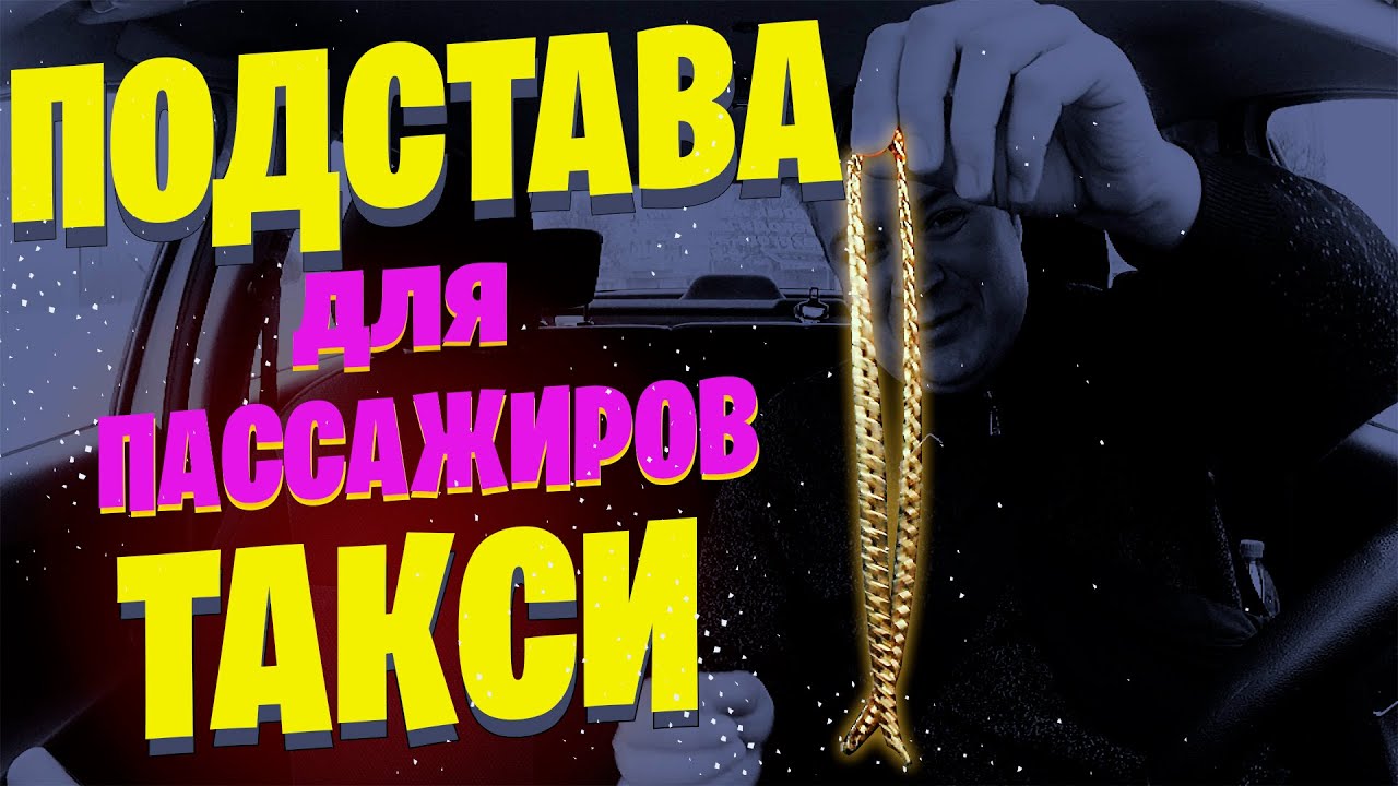 Таксист Дядя Толя Порно