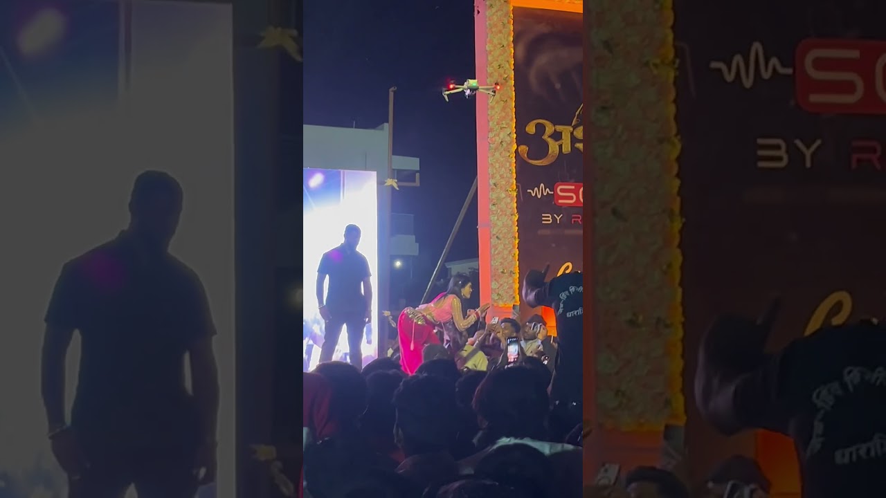 Mayuri uthekar | 1st time in Dharashiv | New Ashvamegh Sound opening | 