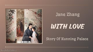 '与爱 (With Love)' 张靓颖 (Jane Zhang) {宁安如梦 Story of Kunning Palace} Pinyin Lyrics
