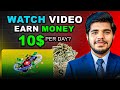 Free Online Earning in Pakistan 2025 | Best Free Earning Apps Without Investment | Online Earnings
