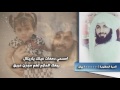 نخوه لعتق رقبة السجين طلال دخيل الحازمي كلمات أحمد فهد ونيس الحازمي اداء خالد الشليه