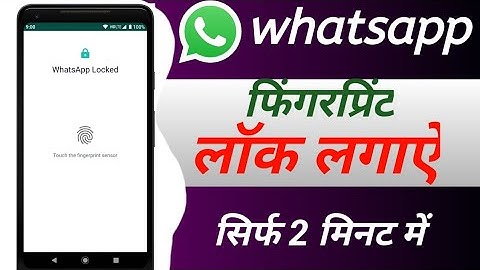how to Use WhatsApp Fingerprint Lock For Everyone : Step by Step