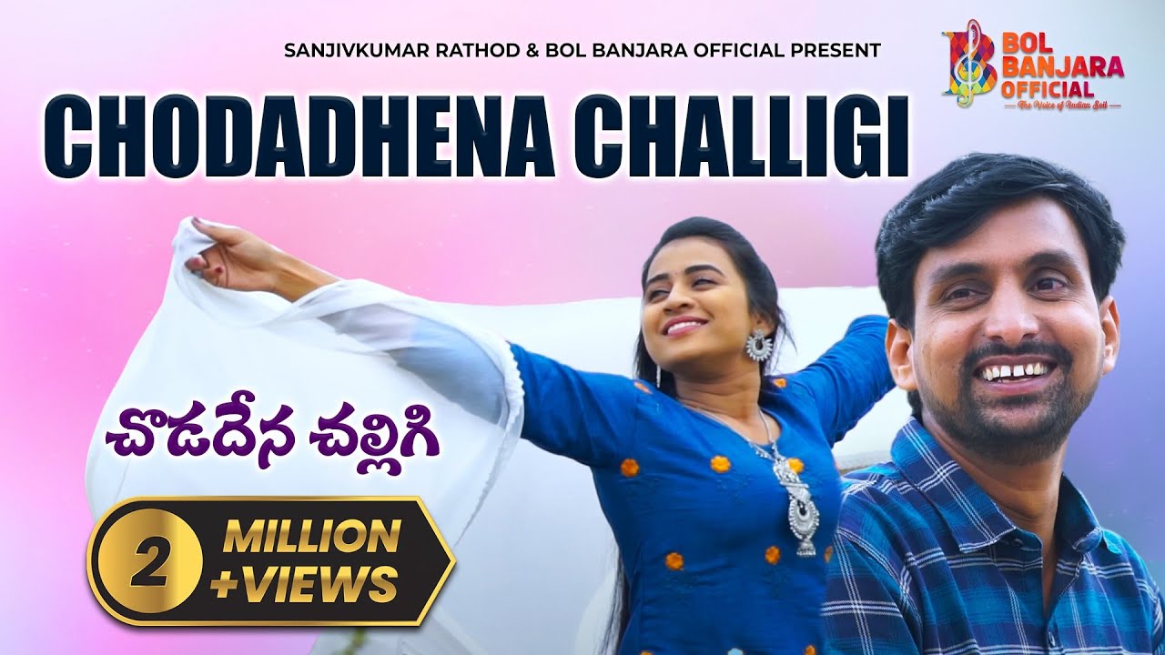 Love failure song  Chodadena challigi Banjara Rap song 2024  M Srinivas  Ravi Kalyan 