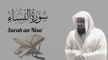 تلاوه سورة النساء للشيخ سعود الشريم Surah an-Nisa'