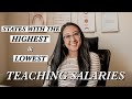 HOW MUCH DO TEACHERS MAKE? || STATES WITH THE HIGHEST AND LOWEST AVERAGE TEACHING SALARIES