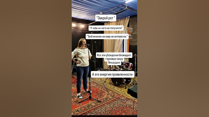 Что блокирует наше проявление?